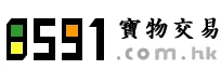 8591.com.hk